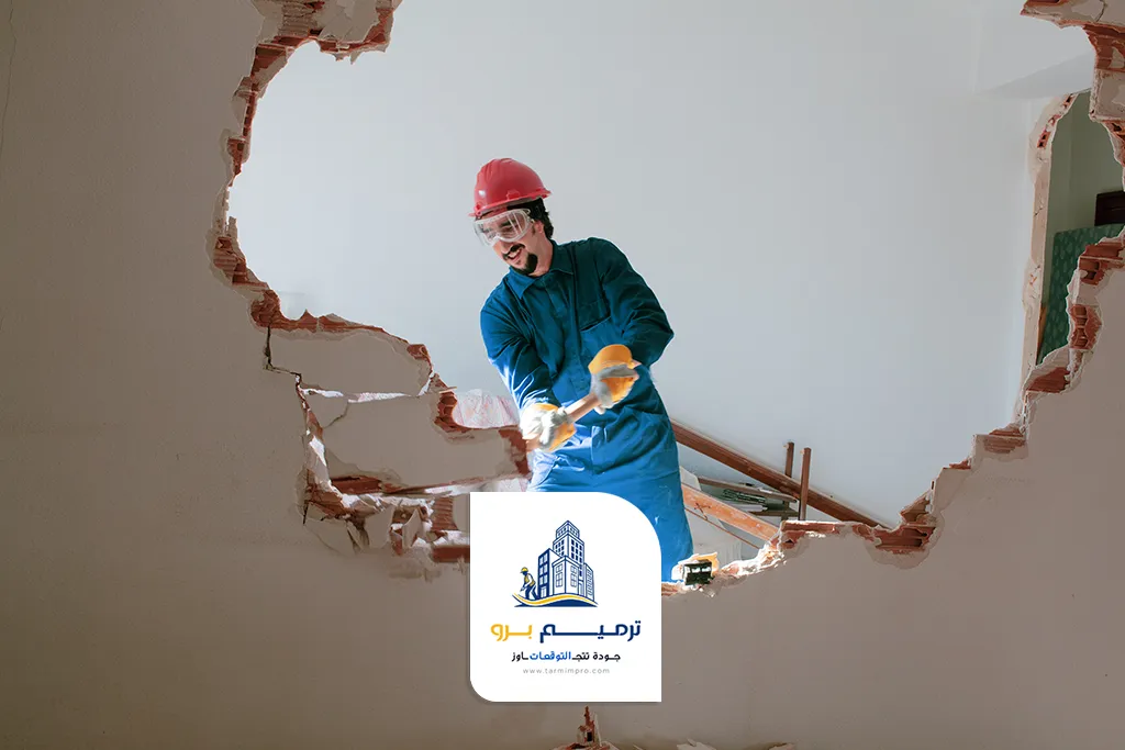 مقاول تكسير وترميم بالرياض