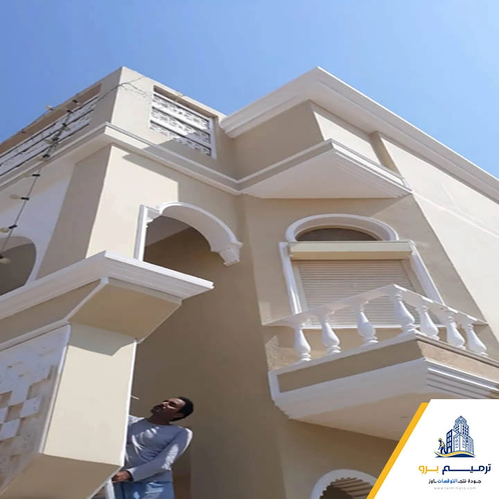 رشة خارجية للواجهات بالرياض