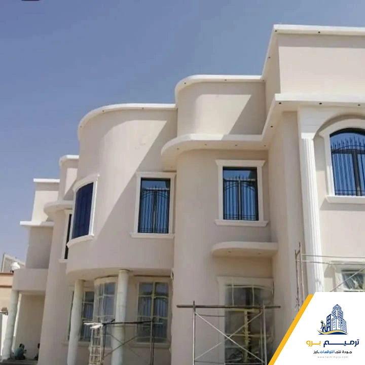 دهانات رشة امريكية بالرياض