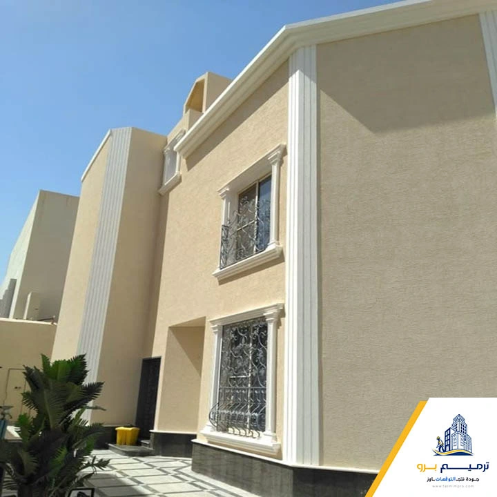 رشة خارجية للواجهات بالرياض