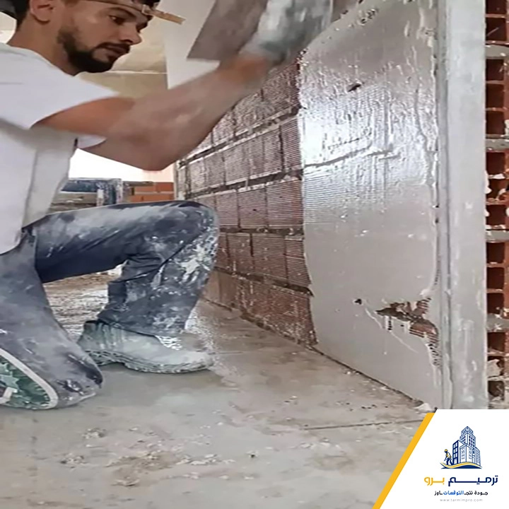 مقاول لياسة الرياض