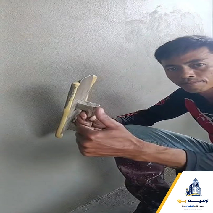 مقاول لياسة الرياض