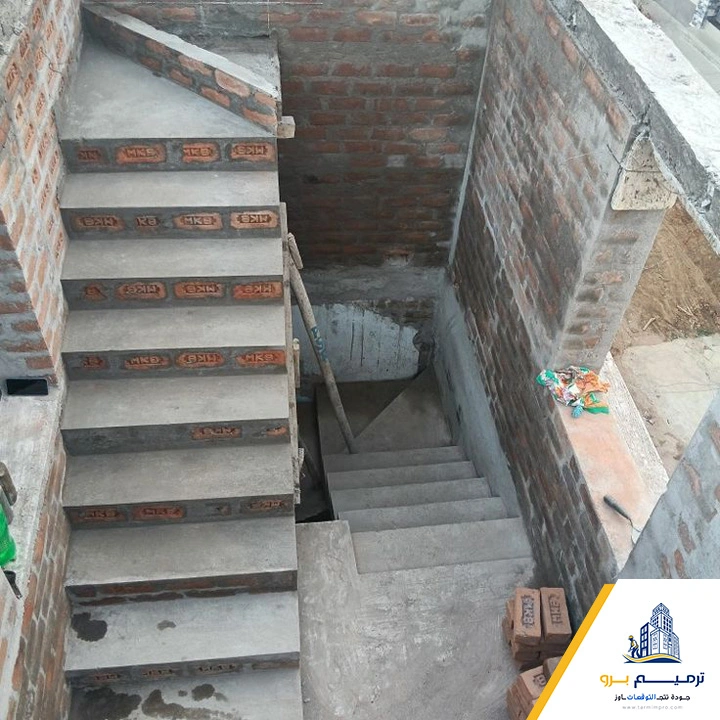 لياسة الدرج بالرياض