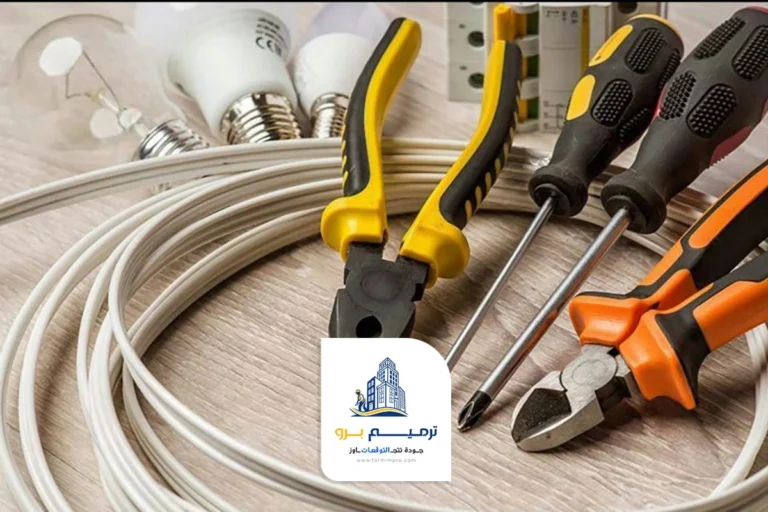 صيانة كهرباء منازل الرياض