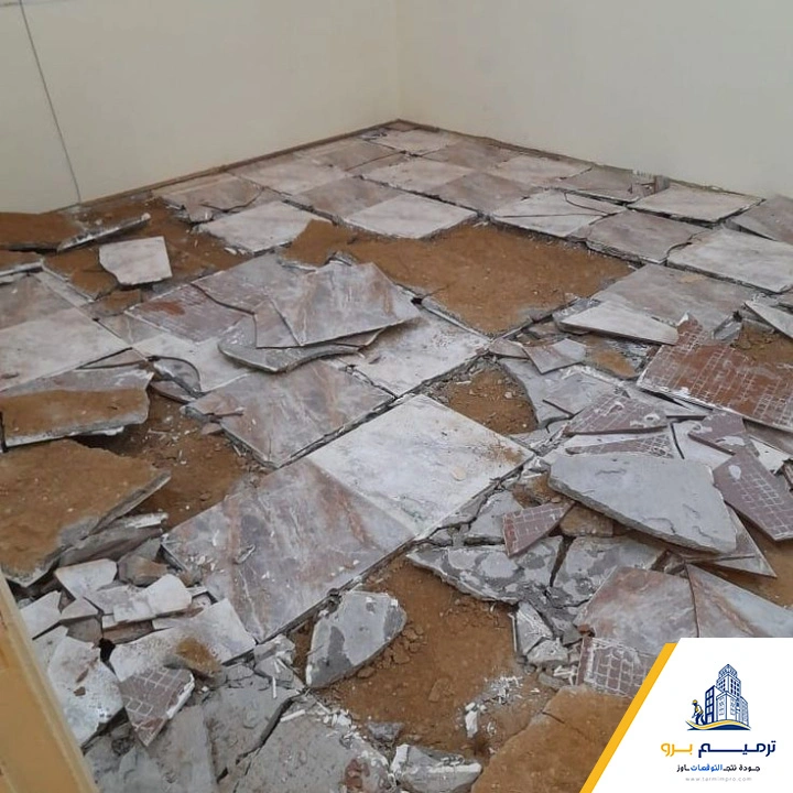 تكسير بلاط قديم الرياض