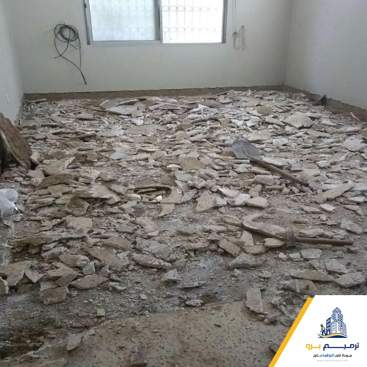 تكسير بلاط ارضيات الرياض