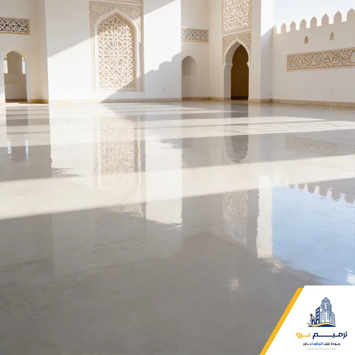ايبوكسي عزل ساحة مسجد شمال الرياض