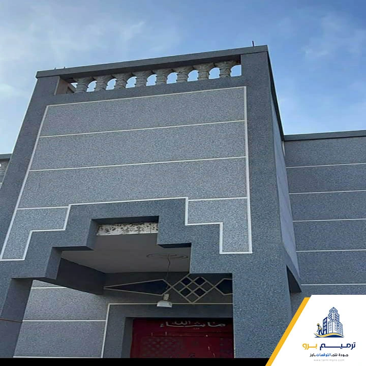 دهان كسر رخام الرياض