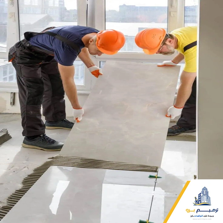 تركيب السيراميك فوق البلاط الرياض