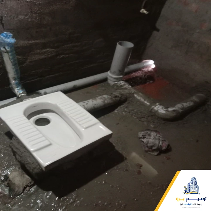 مقاول ترميم حمامات الرياض