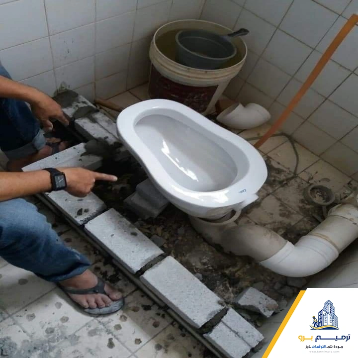 صيانة حمامات في الرياض