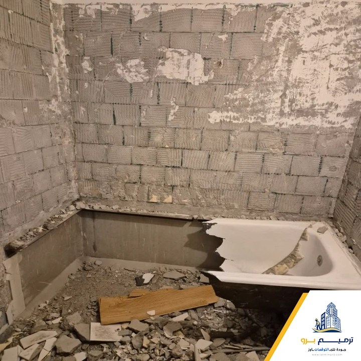 ترميم حمامات قبل وبعد بالرياض