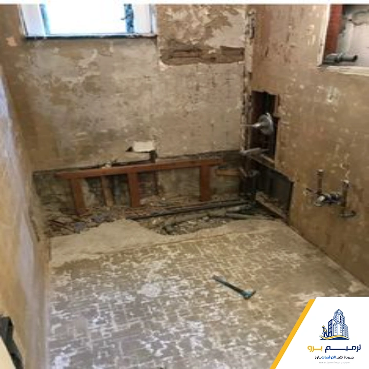 صيانة حمامات في الرياض