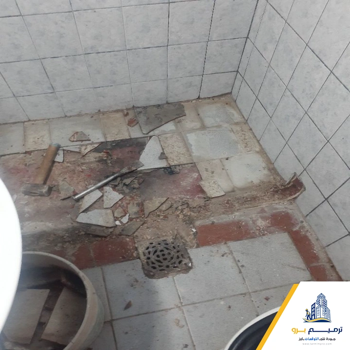 مقاول ترميم حمامات الرياض