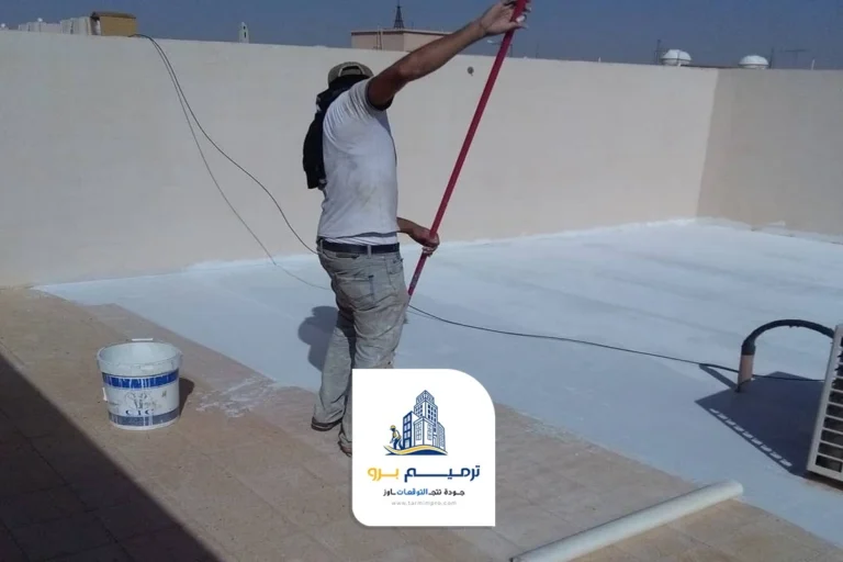عازل حراري للاسطح الرياض